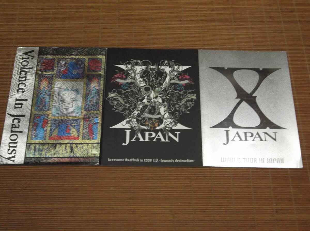 2026年最新】Yahoo!オークション -x-japan パンフレットの中古品・新品
