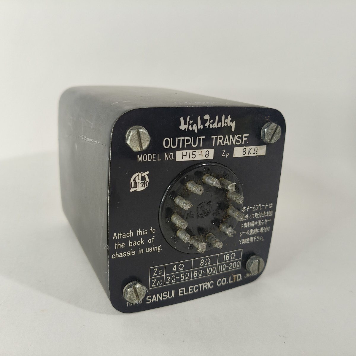 Yahoo!オークション -「山水 出力トランス」(家電、AV、カメラ) の落札