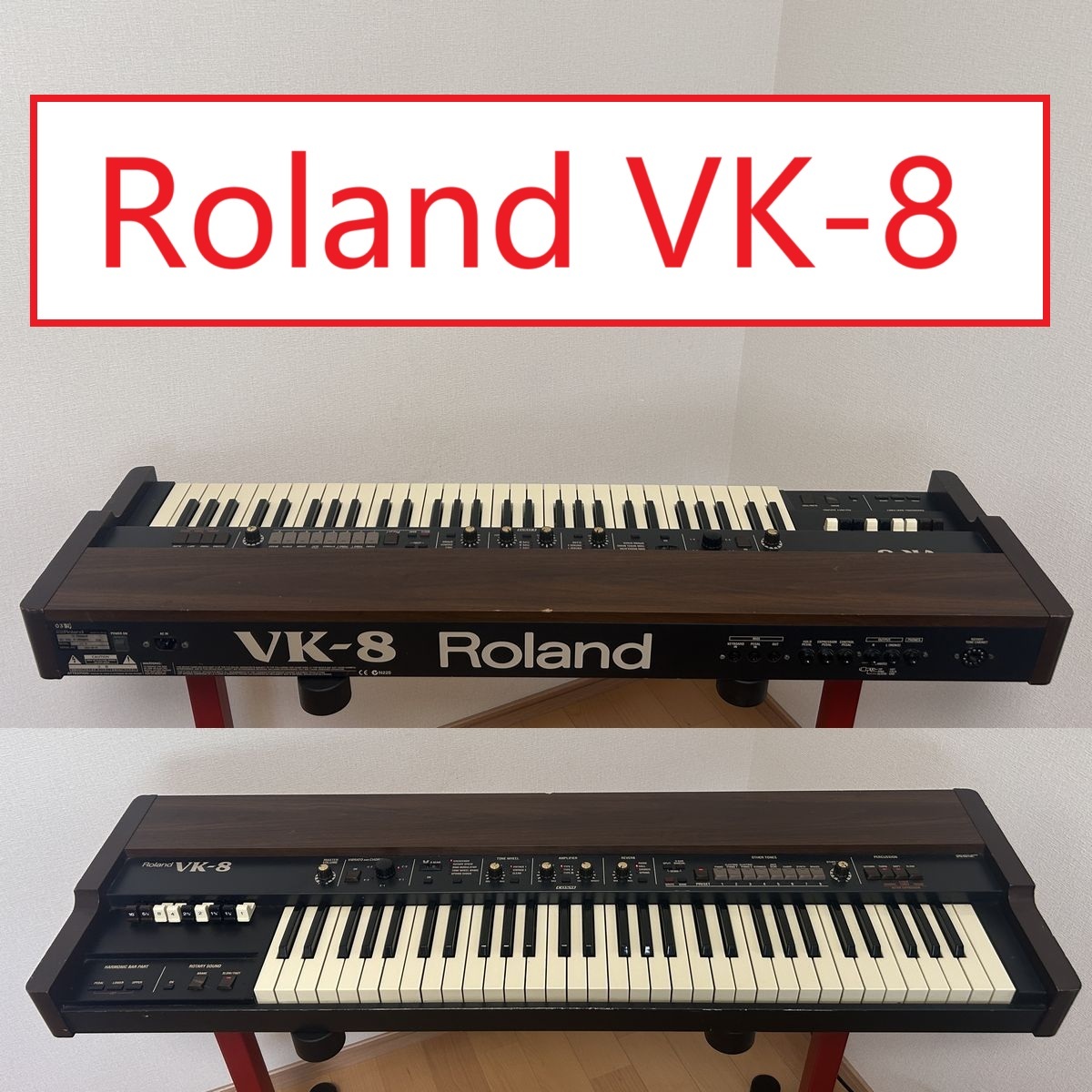 Yahoo!オークション -「roland vk 8」の落札相場・落札価格