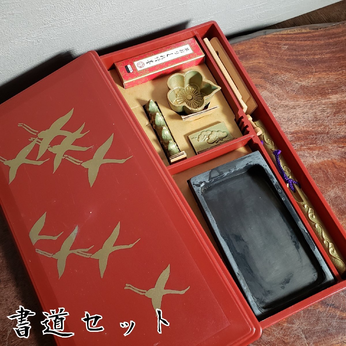 2026年最新】Yahoo!オークション -硯(硯箱、文箱)の中古品・新品・未