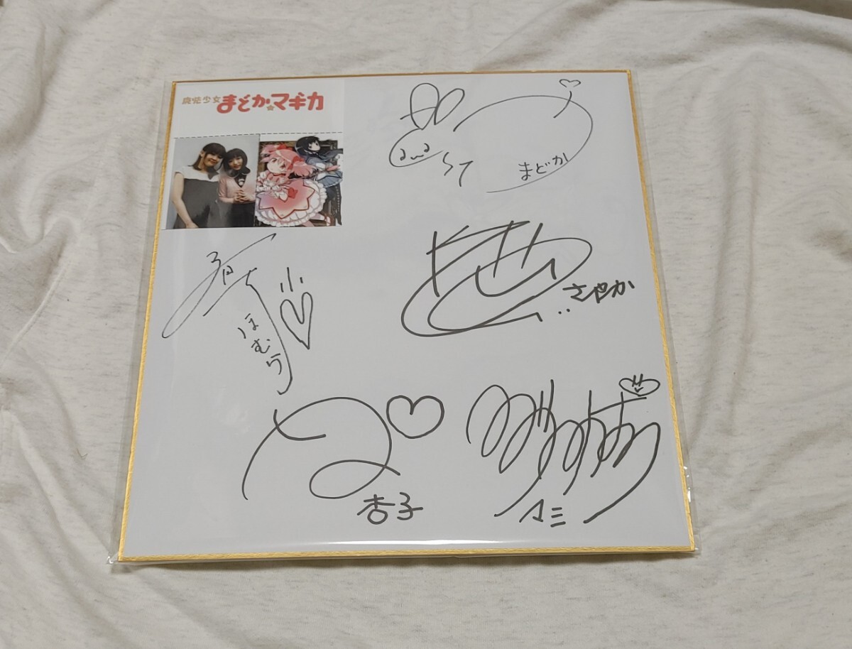 Yahoo!オークション -「野中藍 サイン」の落札相場・落札価格