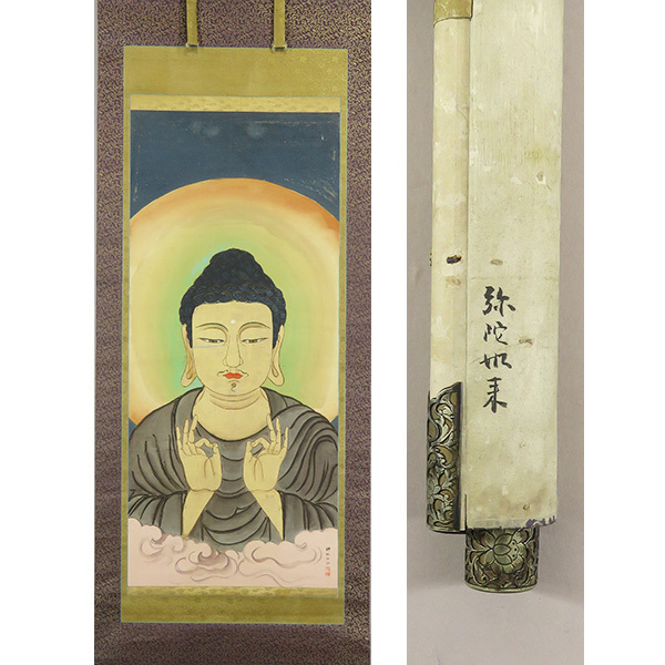 2026年最新】Yahoo!オークション -弁栄の中古品・新品・未使用品一覧