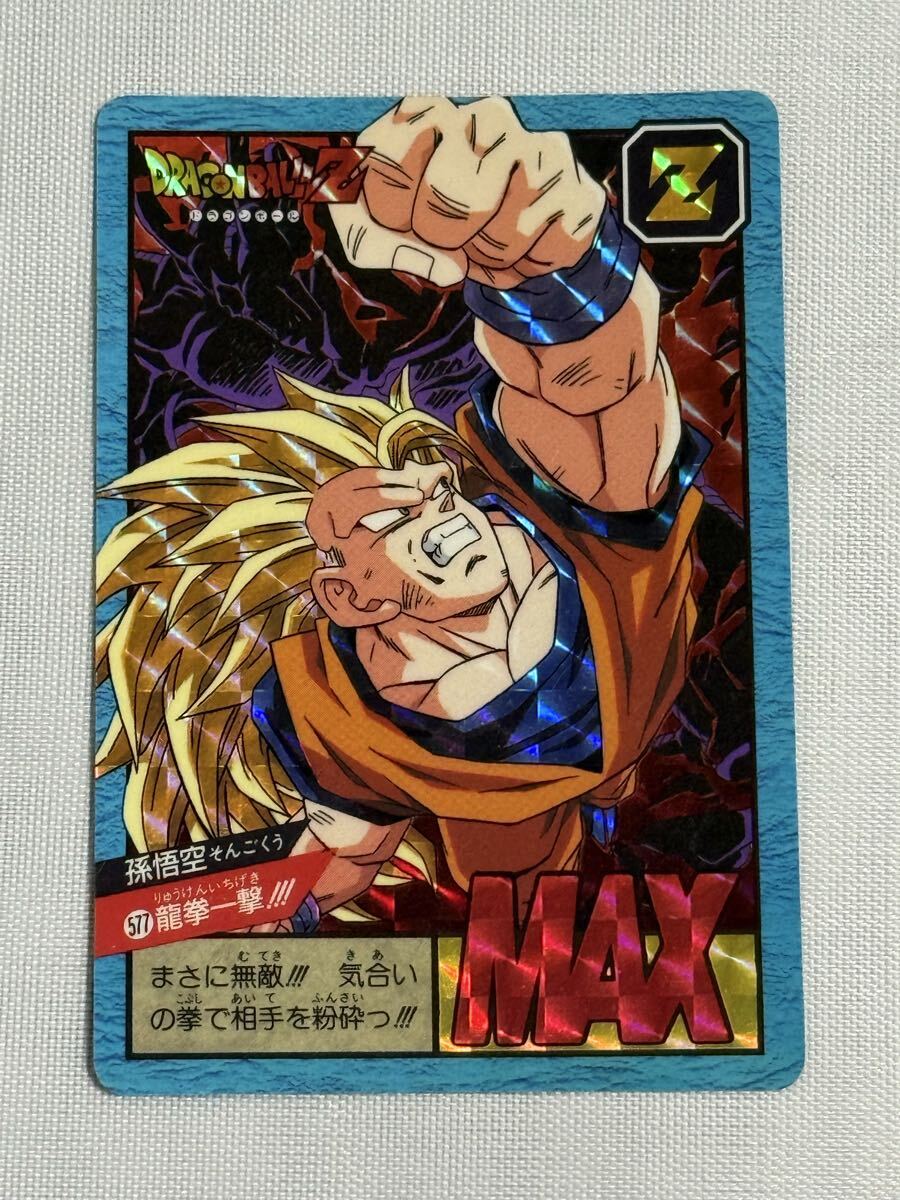 Yahoo!オークション -「龍拳」(ドラゴンボール) (トレーディングカード