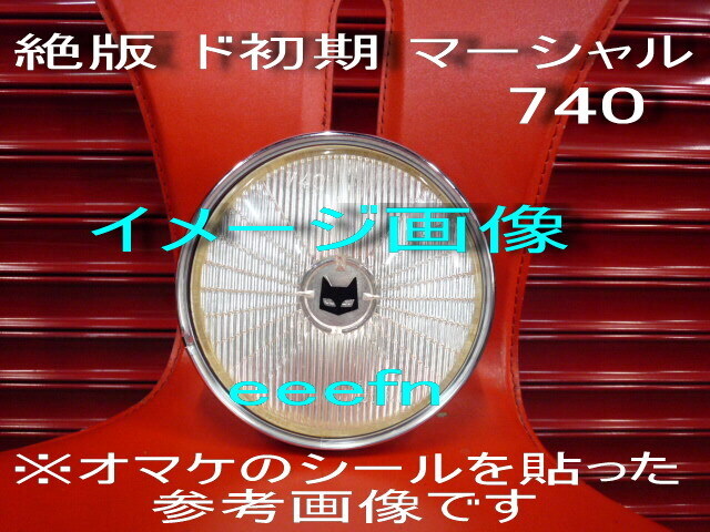 Yahoo!オークション -「マーシャルキティカット」の落札相場・落札価格