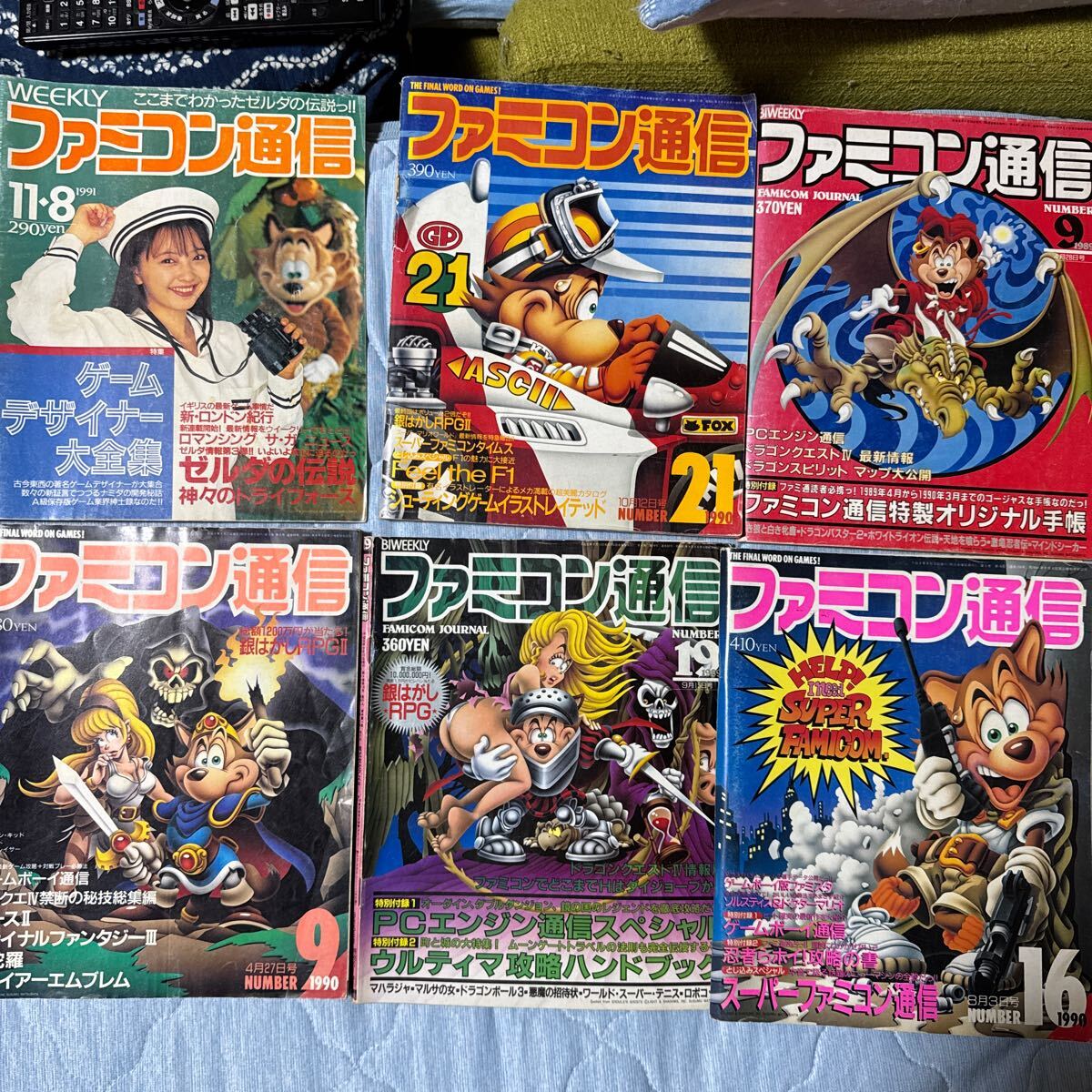 Yahoo!オークション -「ファミコン通信 1991」の落札相場・落札価格