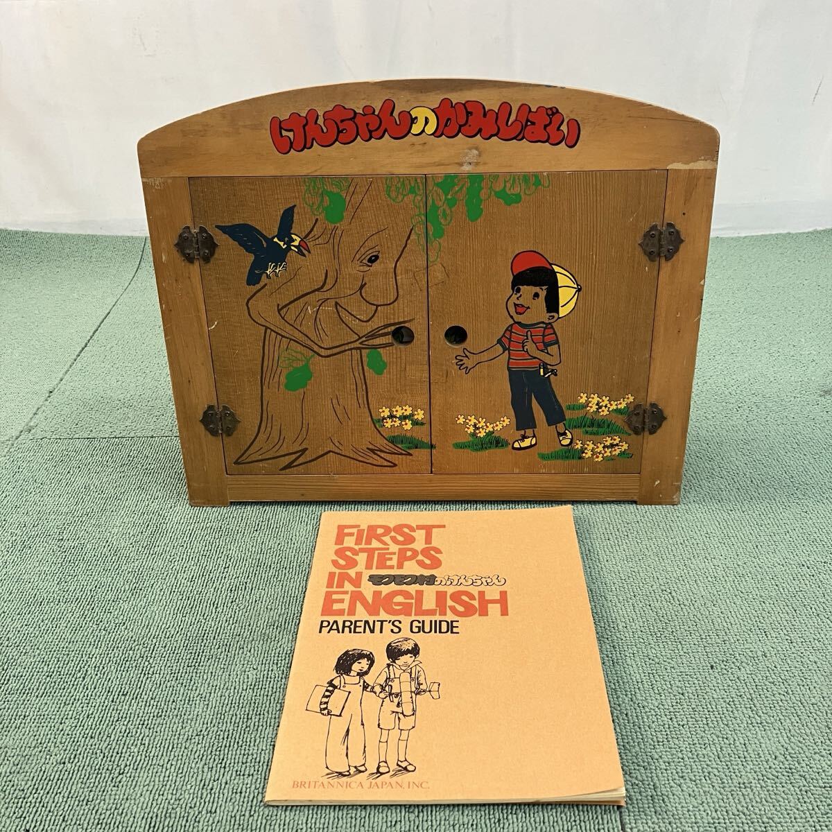 Yahoo!オークション -「モクモク村のけんちゃん」の落札相場・落札価格