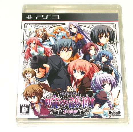 2026年最新】Yahoo!オークション -暁の護衛トリニティの中古品・新品