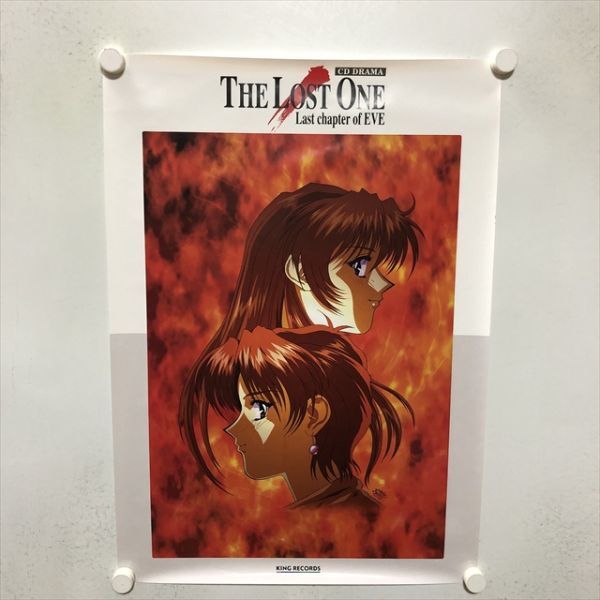 2026年最新】Yahoo!オークション -eve the lost one(アンティーク