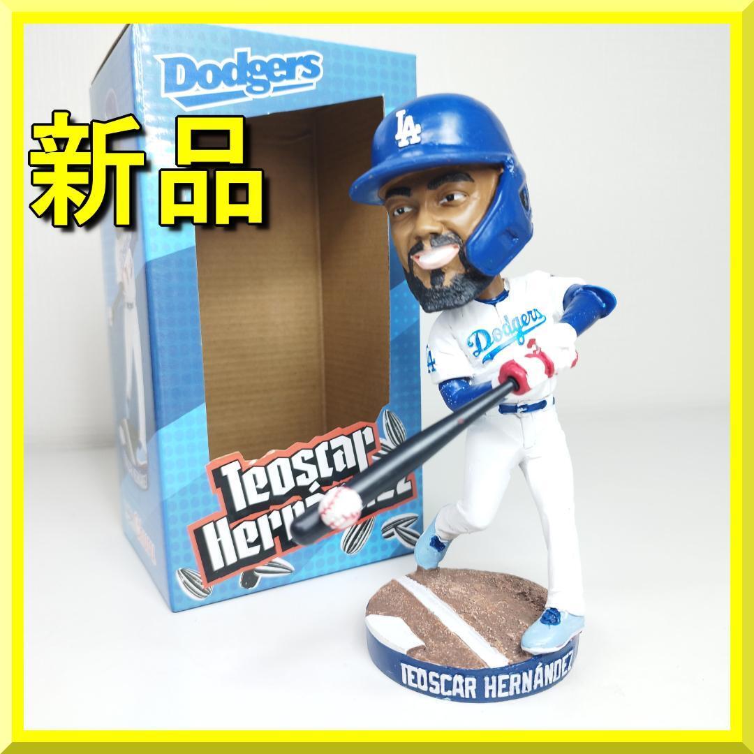 Yahoo!オークション -「テオスカー・ヘルナンデス ボブルヘッド」の