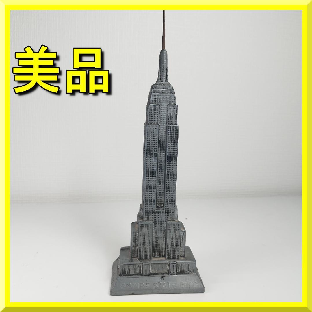 2026年最新】Yahoo!オークション -エンパイアステートビルの中古品