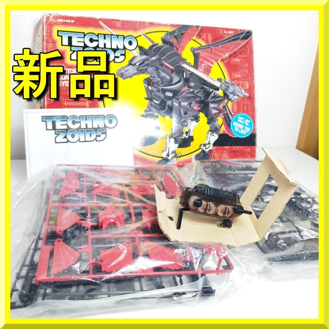 Yahoo!オークション -「techno zoids」の落札相場・落札価格