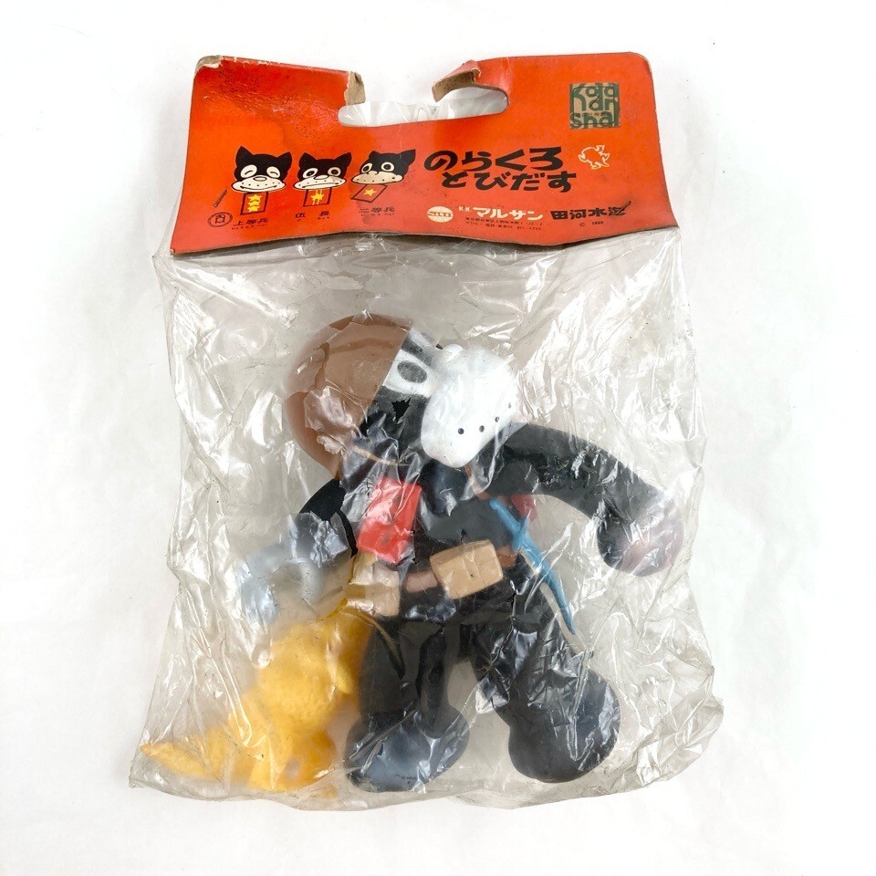 Yahoo!オークション -「のらくろ マルサン」の落札相場・落札価格