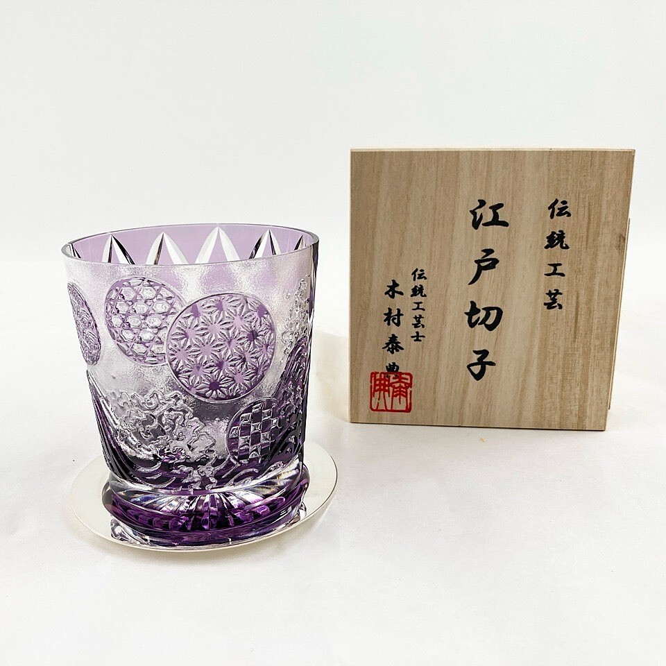 Yahoo!オークション -「切子 伝統工芸士」(工芸品) の落札相場・落札価格