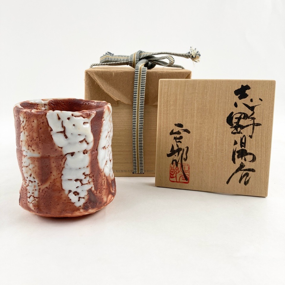 林正太郎 絵志野湯呑 湯呑み 安い林正太郎 志野湯呑の通販商品を比較