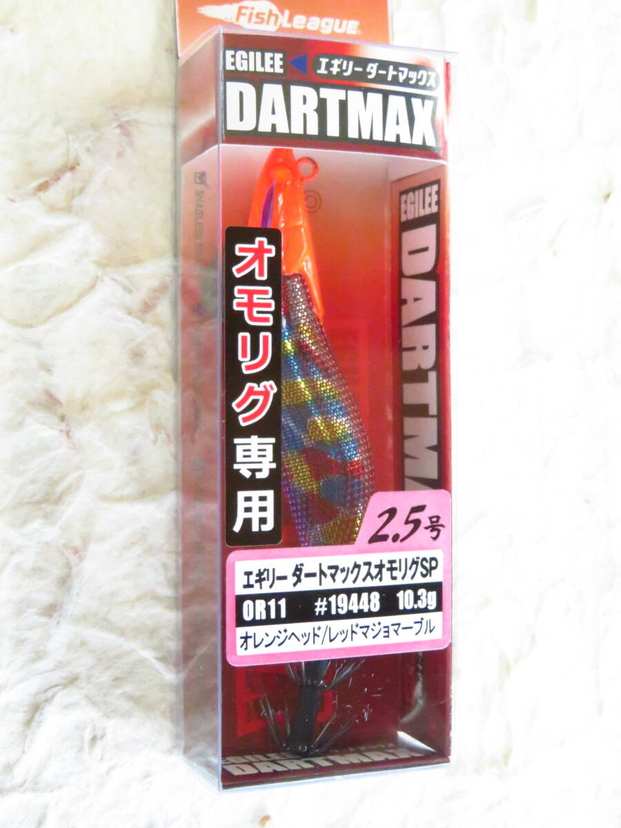 2026年最新】Yahoo!オークション -ダートマックス 2.5号の中古品・新品