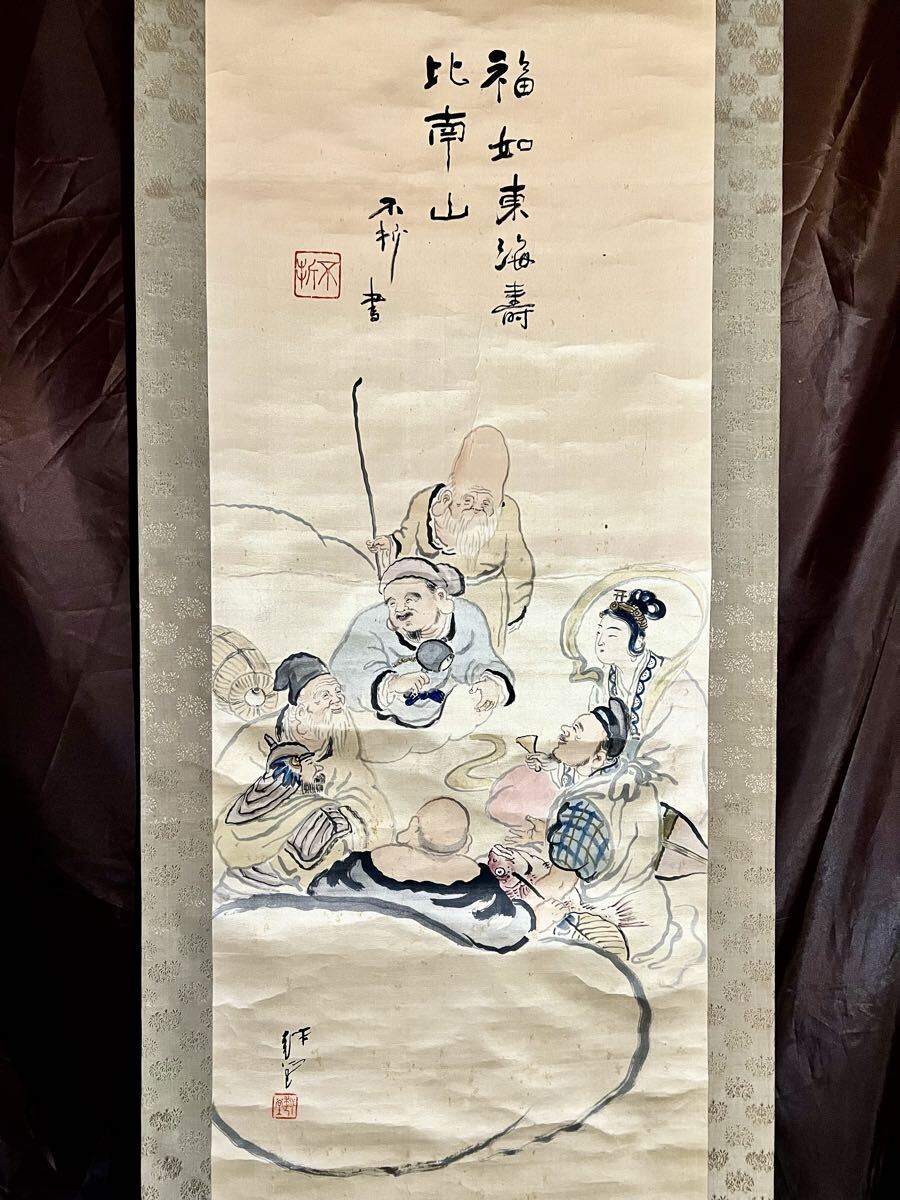 Yahoo!オークション -「尾竹越堂」の落札相場・落札価格