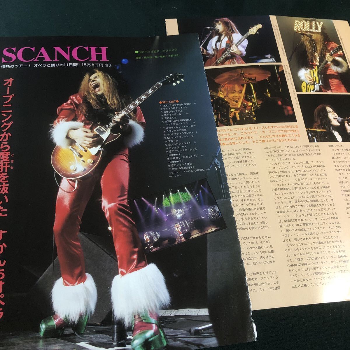 2026年最新】Yahoo!オークション -ローリー寺西の中古品・新品・未使用