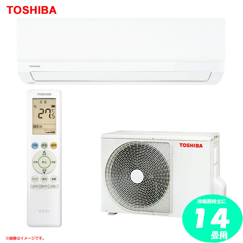 2026年最新】Yahoo!オークション -東芝 ルームエアコン rasの中古品