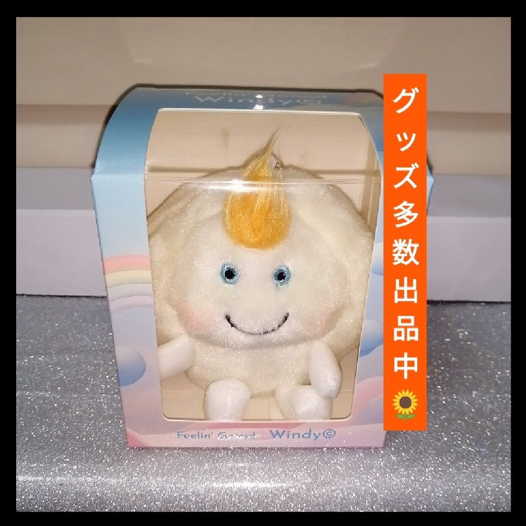 2025年最新】Yahoo!オークション -藤井風windyの中古品・新品・未使用