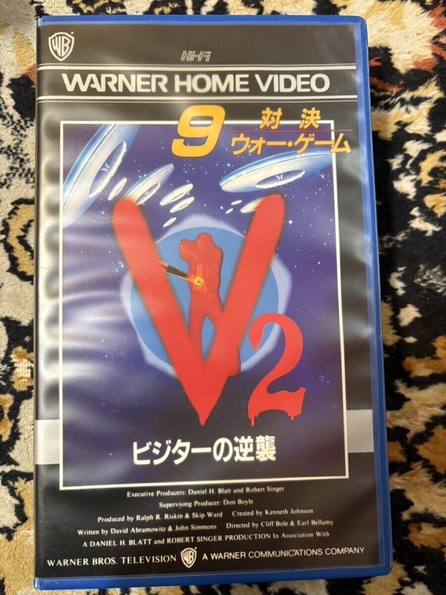 Yahoo!オークション -「v2 ビジターの逆襲」の落札相場・落札価格