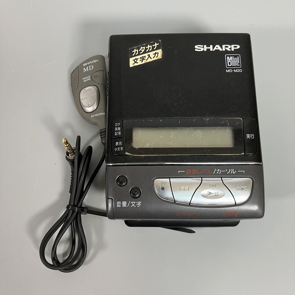Yahoo!オークション -「シャープ sharp md-m20」の落札相場・落札価格