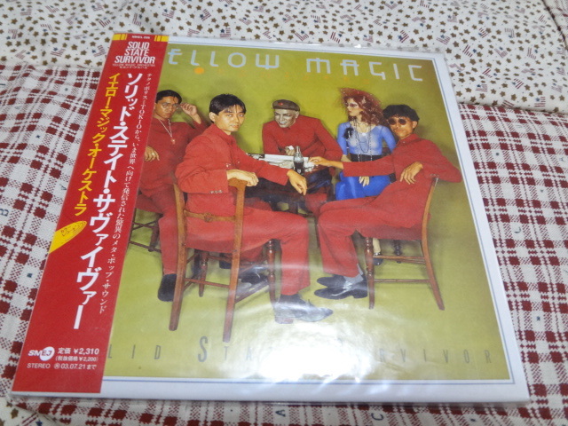 Yahoo!オークション -「紙ジャケット イエローマジックオーケストラ