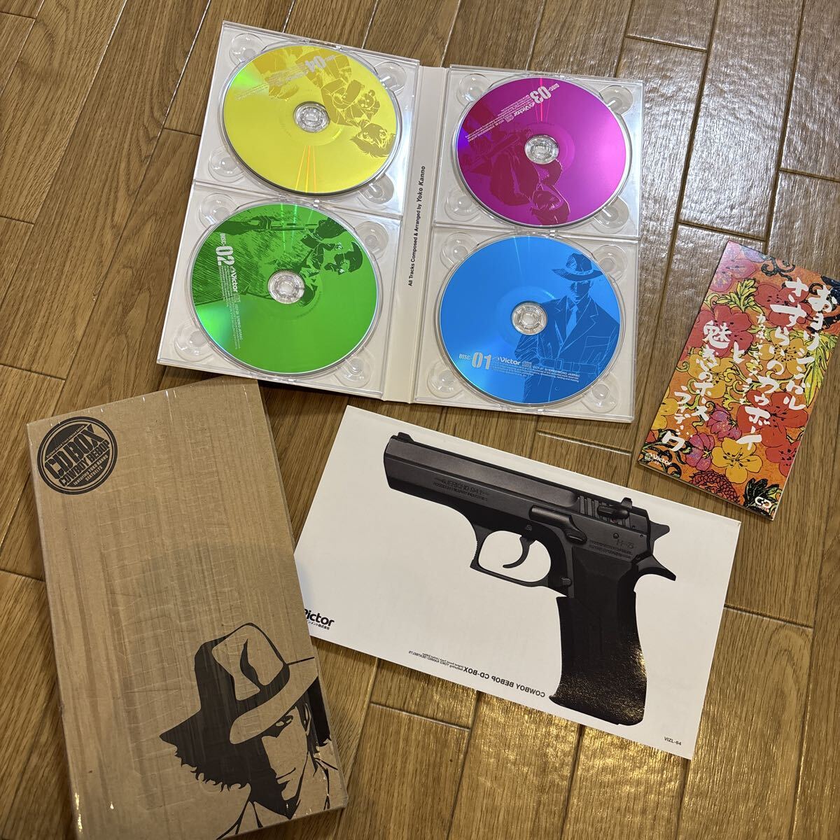 Yahoo!オークション -「カウボーイビバップ cd box」の落札相場・落札価格