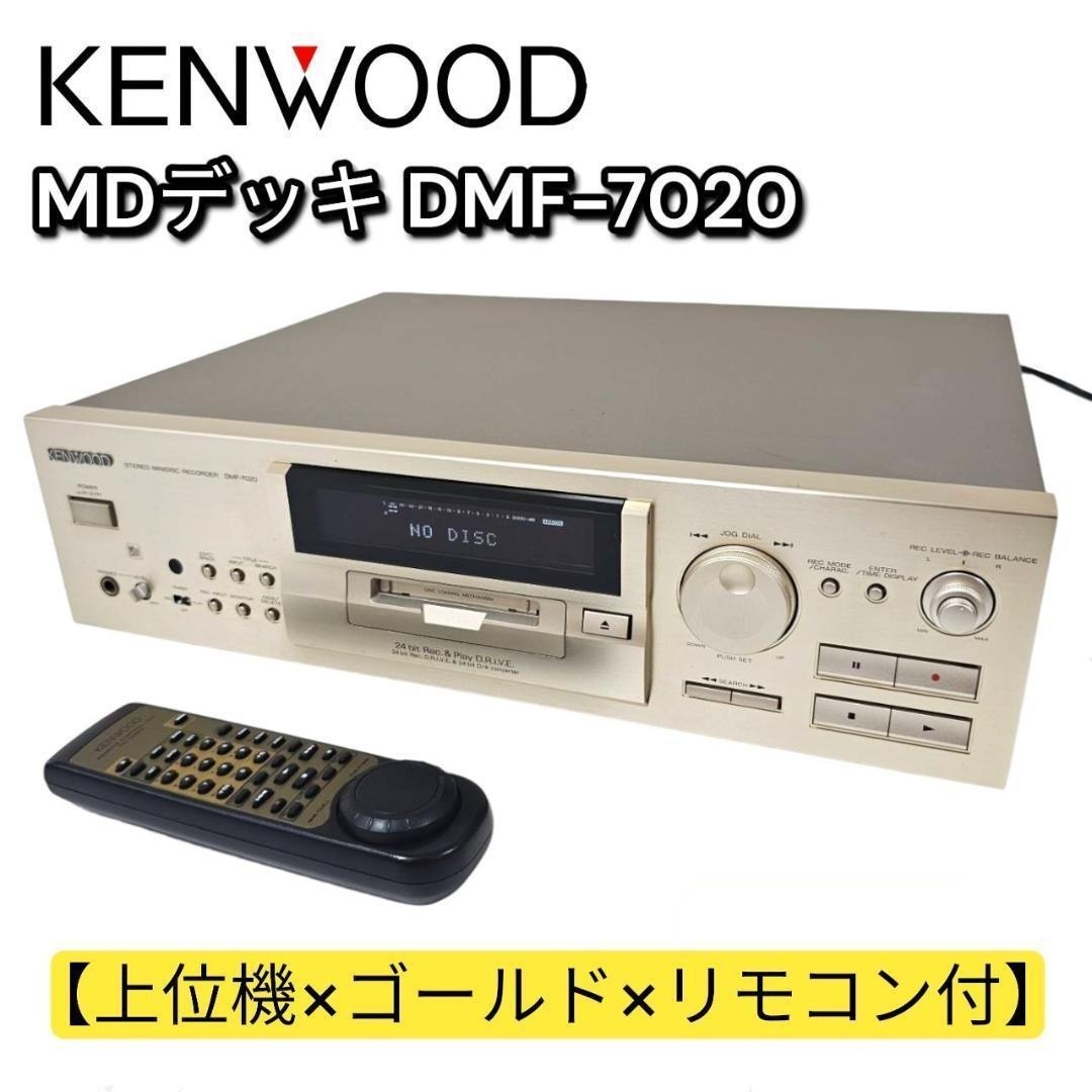 Yahoo!オークション -「dmf-7020」の落札相場・落札価格