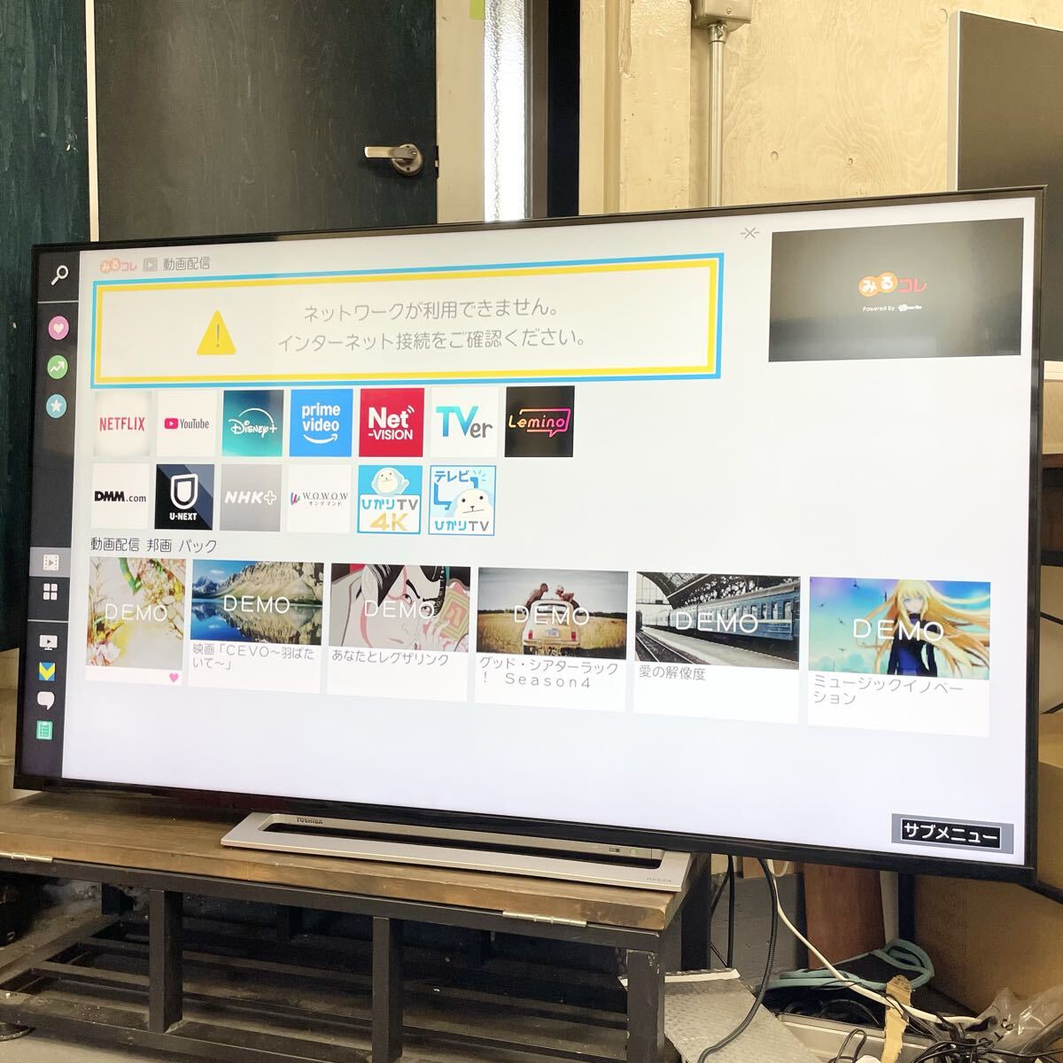 Yahoo!オークション -「ジャンク toshiba」(液晶) (50インチ～)の落札