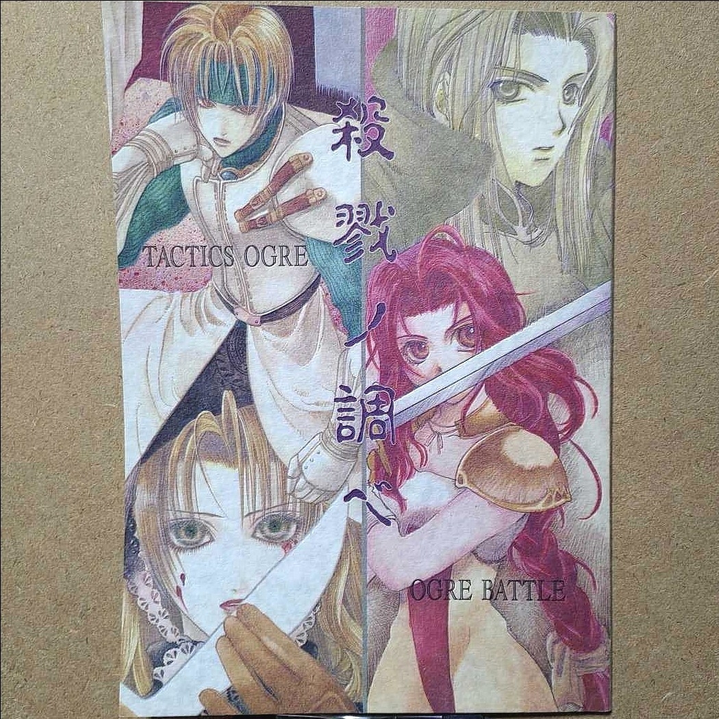 2026年最新】Yahoo!オークション -珠黎こうゆの中古品・新品・未使用品一覧