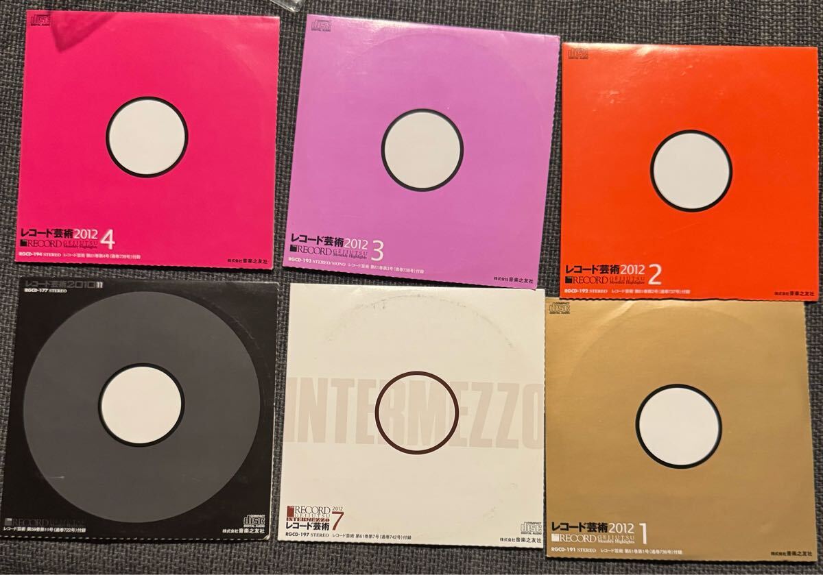 Yahoo!オークション -「レコード芸術 cd」(音楽) の落札相場・落札価格