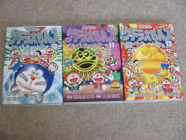 Yahoo!オークション -「ザドラえもんズ スペシャル」の落札相場・落札価格