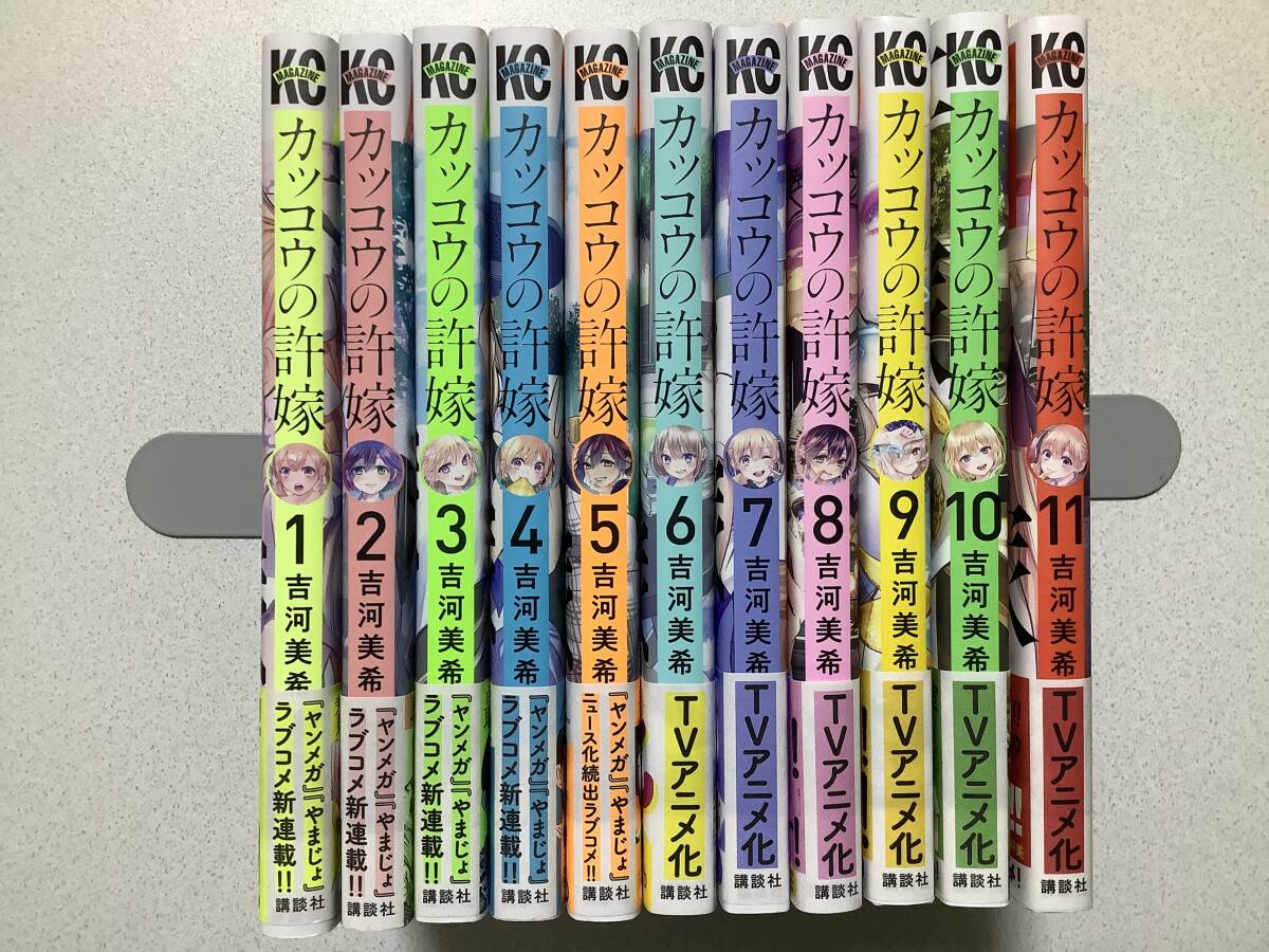 Yahoo!オークション -「カッコウの許嫁 全巻」の落札相場・落札価格