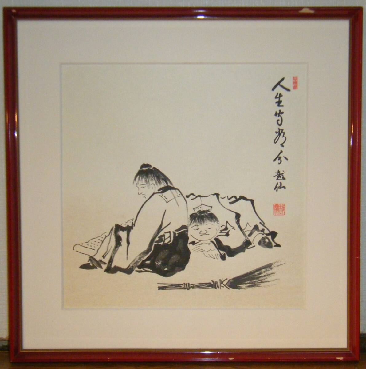 2026年最新】Yahoo!オークション -立正佼成会(美術品)の中古品・新品