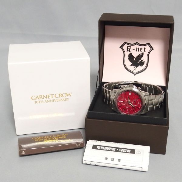 Yahoo!オークション -「garnet crow 時計」の落札相場・落札価格