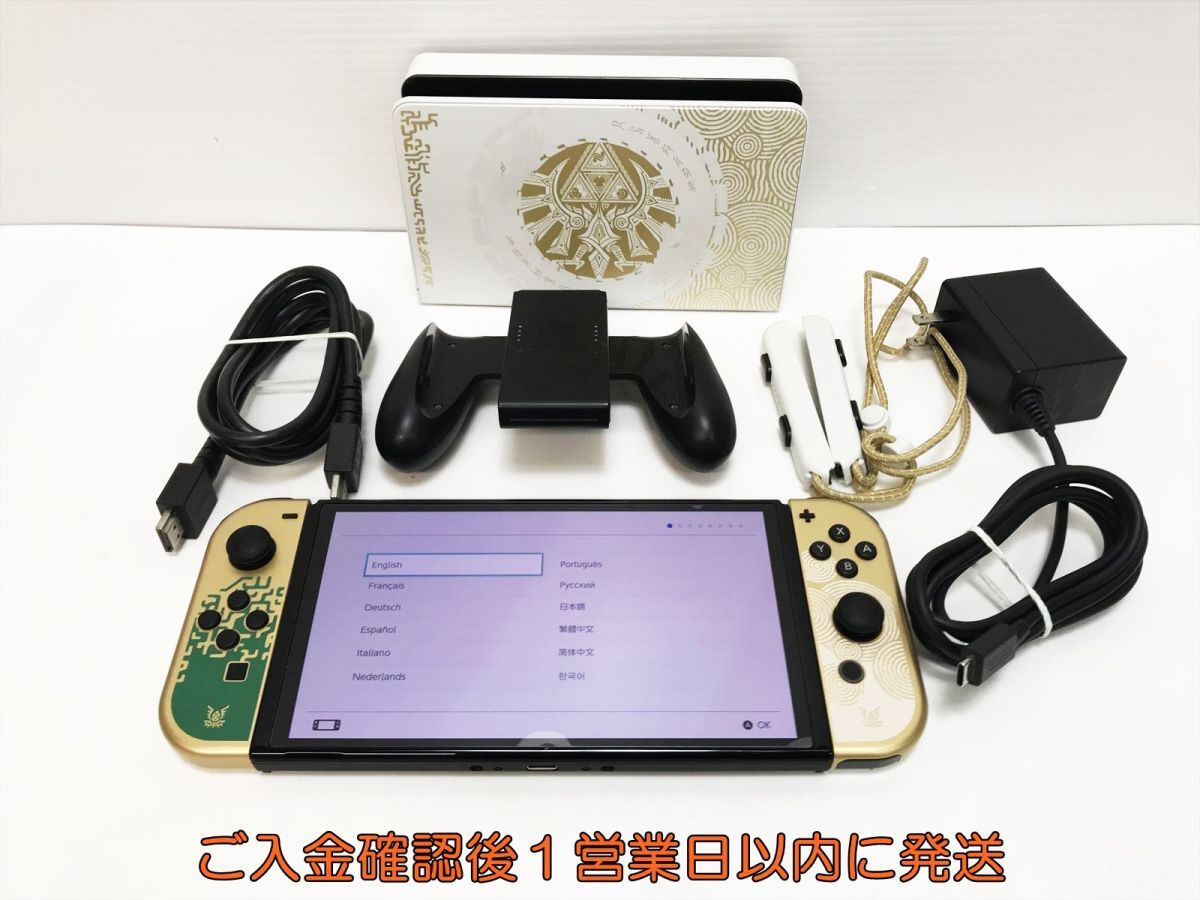 Yahoo!オークション -「nintendo switch ゼルダ セット」(ニンテンドー