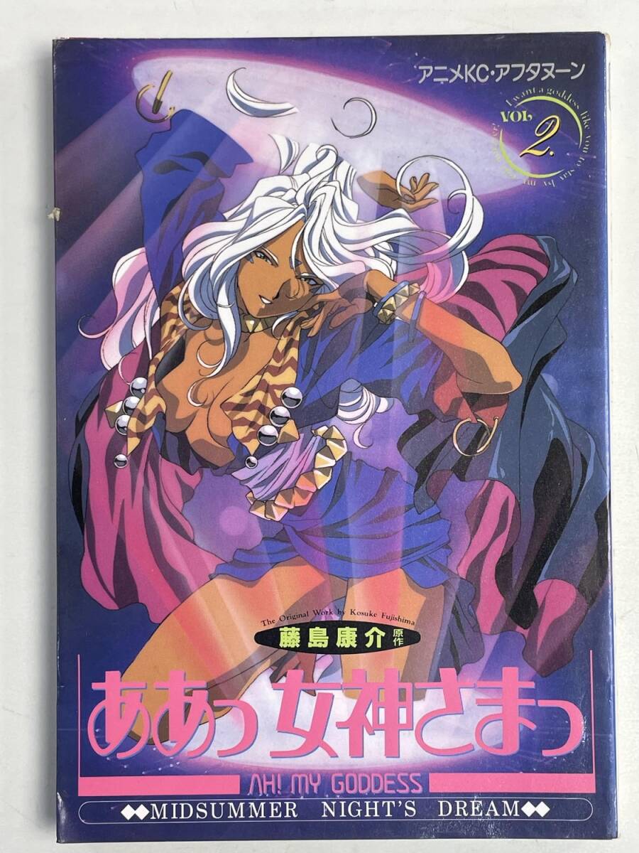 Yahoo!オークション -「ああっ女神さまっ」(全巻セット) (漫画