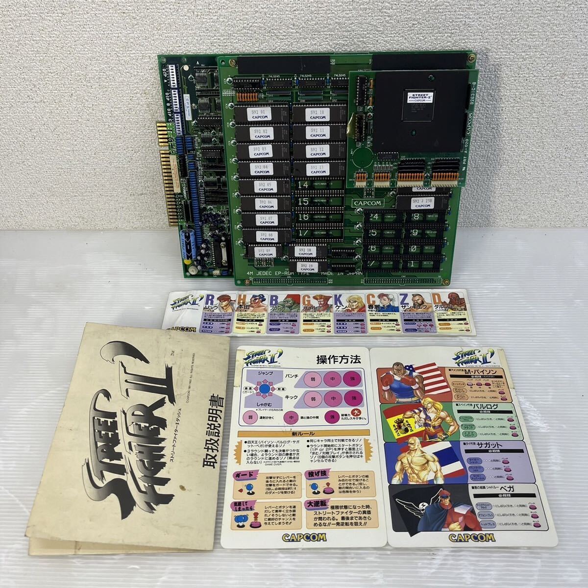 Yahoo!オークション -「ストリートファイター2 基板」の落札相場・落札価格