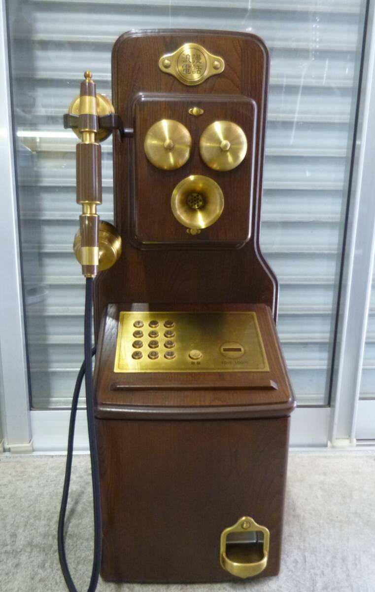 Yahoo!オークション -「浪漫電話」の落札相場・落札価格