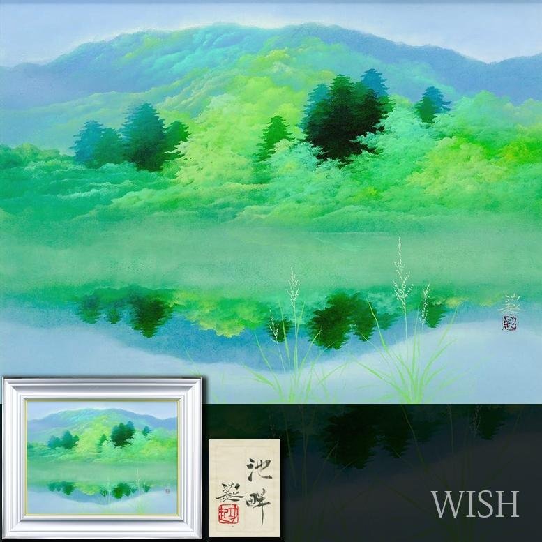 Yahoo!オークション -「共シール」の落札相場・落札価格