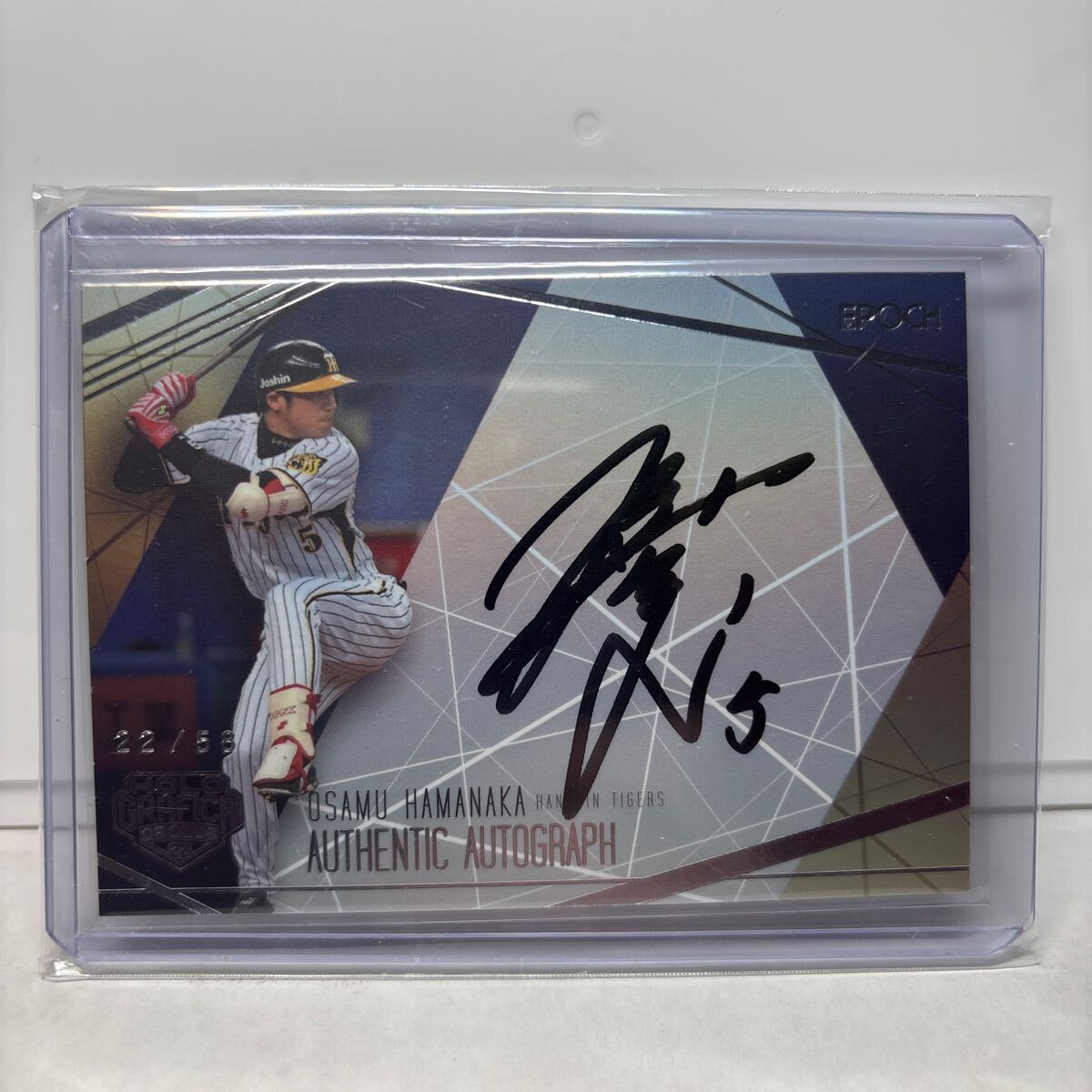 Yahoo!オークション -「濱中治 サイン」の落札相場・落札価格