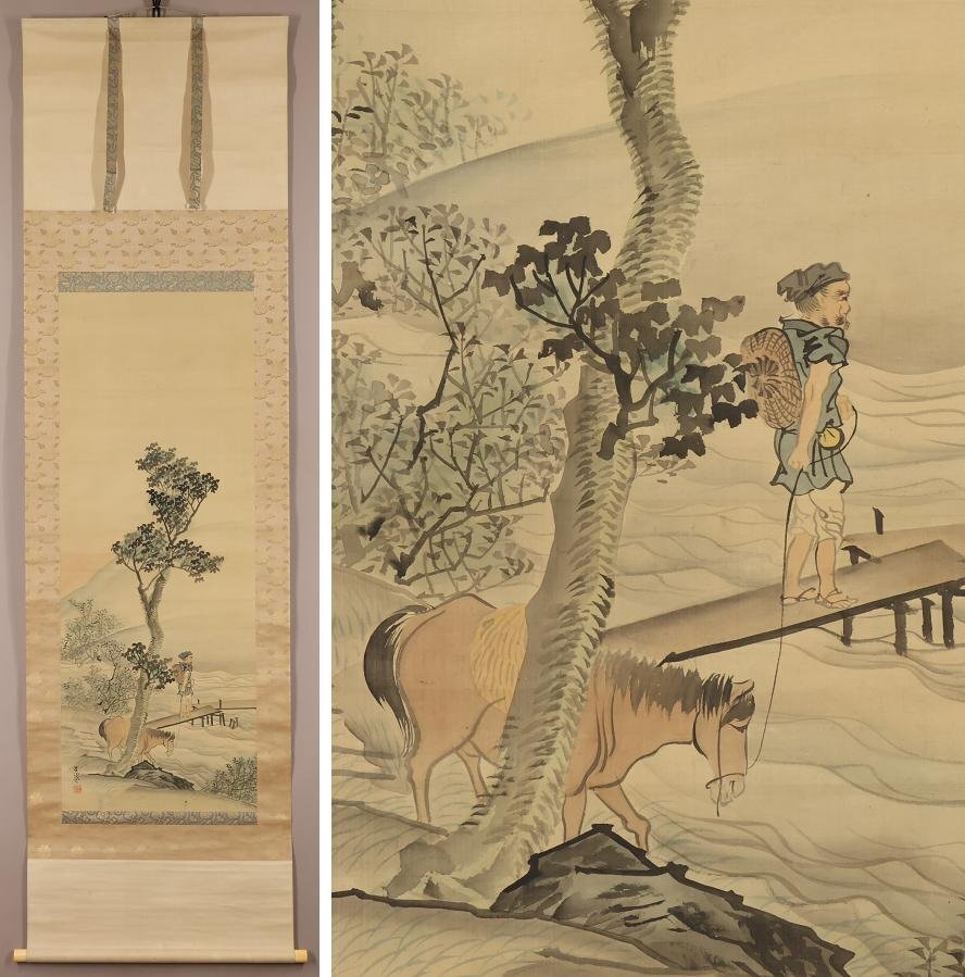 Yahoo!オークション -「掛軸 呉春」の落札相場・落札価格