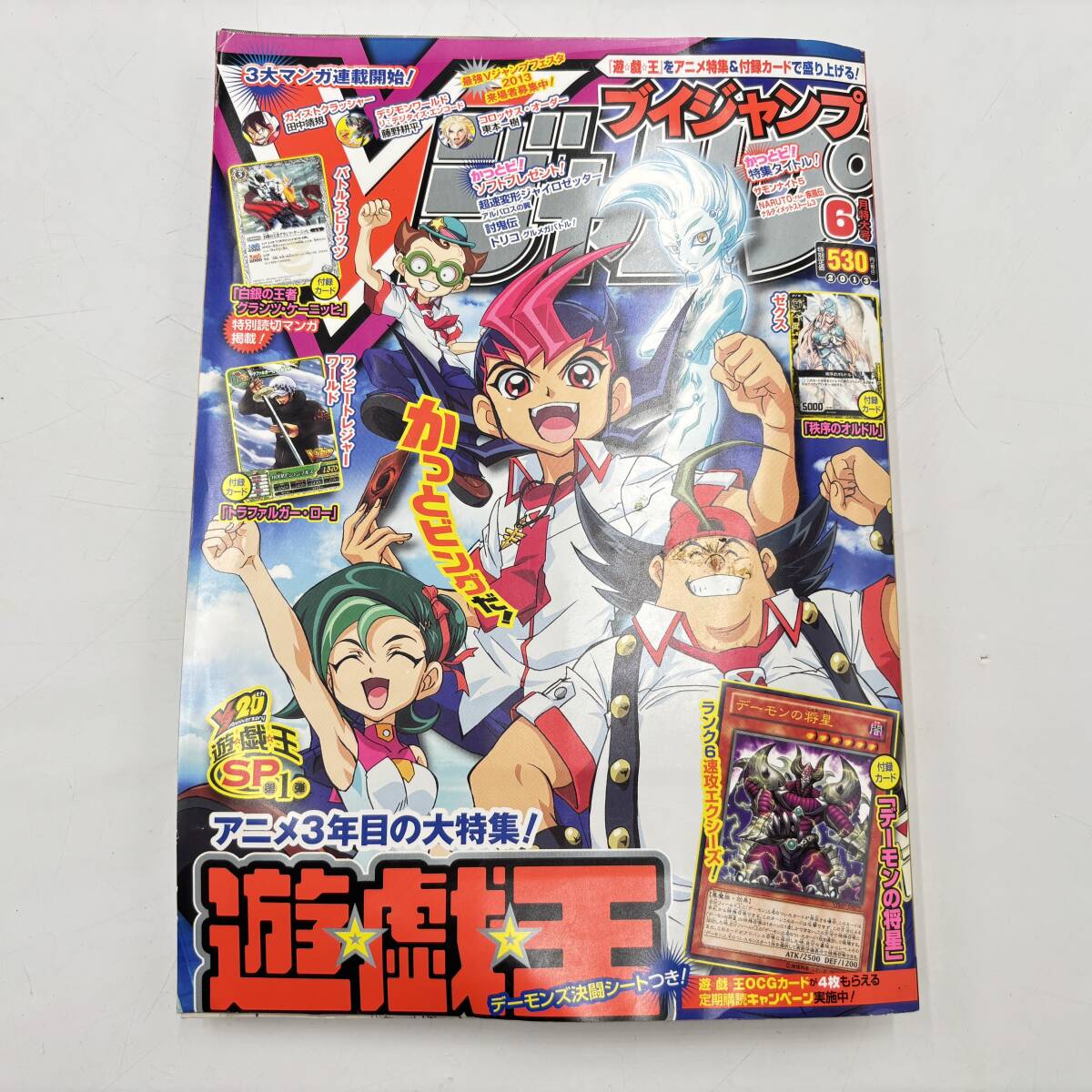 Yahoo!オークション -「バトスピ」(漫画､コミック) (雑誌)の落札相場