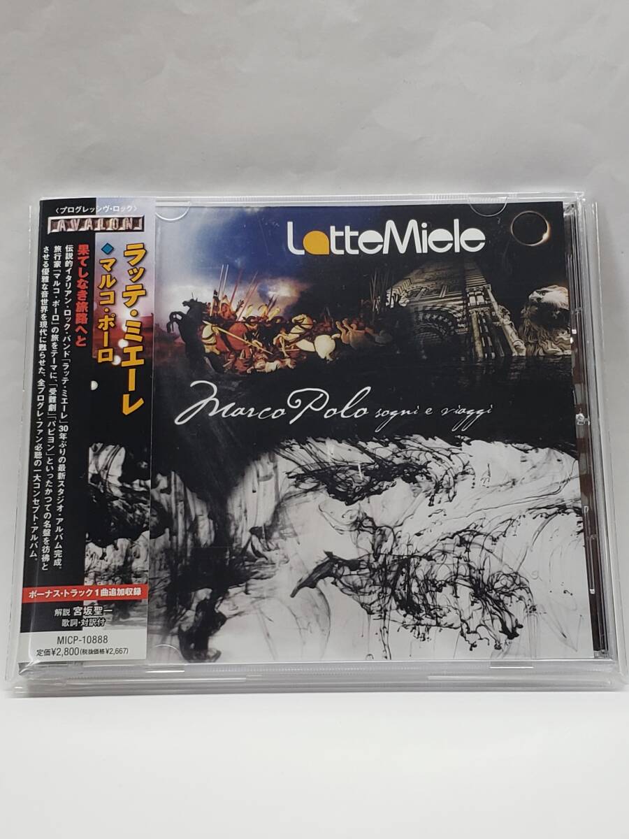 2026年最新】Yahoo!オークション -marco polo(CD)の中古品・新品・未