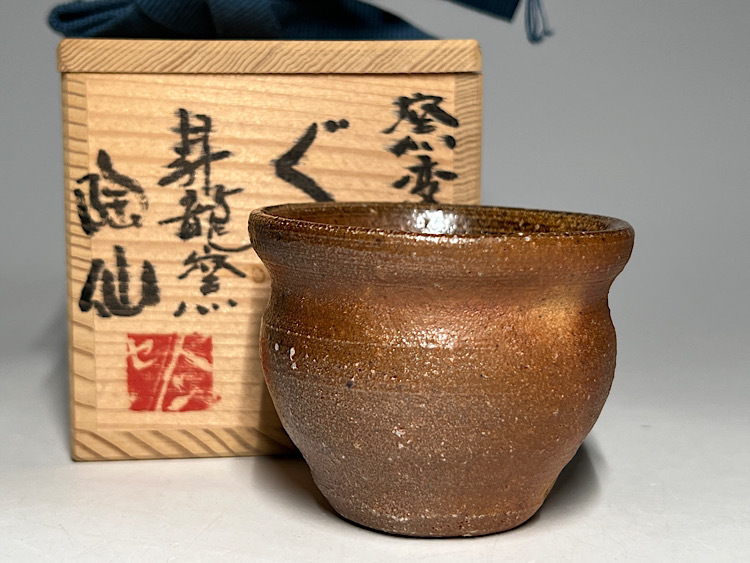 Yahoo!オークション -「昇龍窯」の落札相場・落札価格