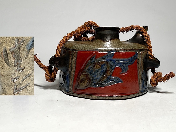 Yahoo!オークション -「壺屋焼 小橋川清正」の落札相場・落札価格