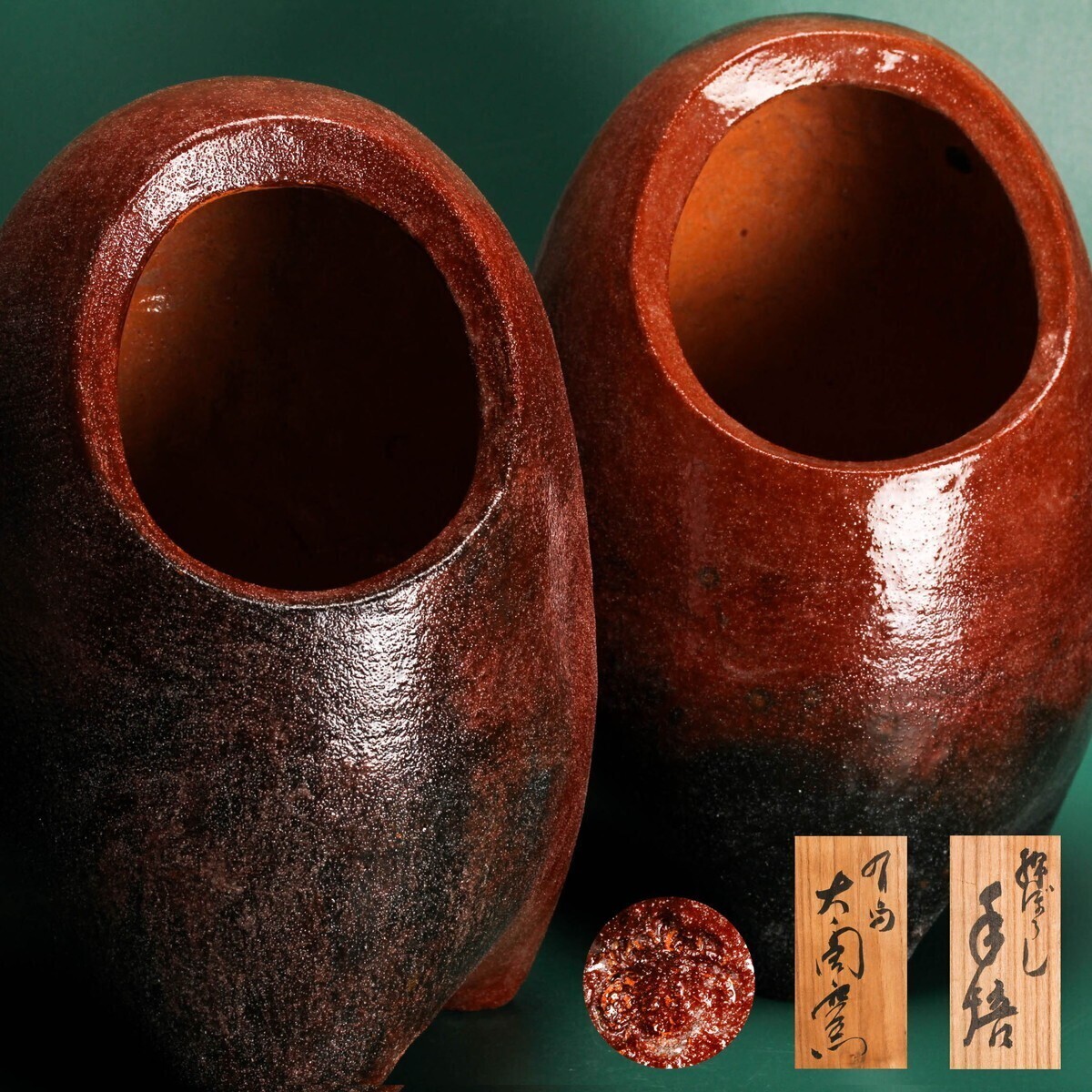 Yahoo!オークション -「太閤窯」の落札相場・落札価格