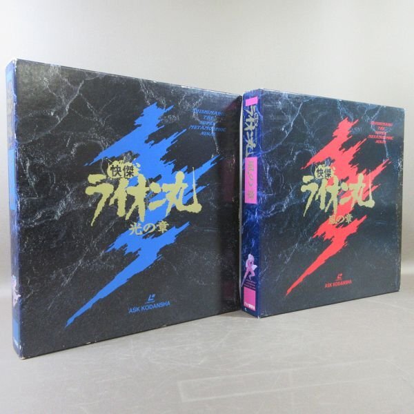 Yahoo!オークション -「ライオン丸 ld」の落札相場・落札価格