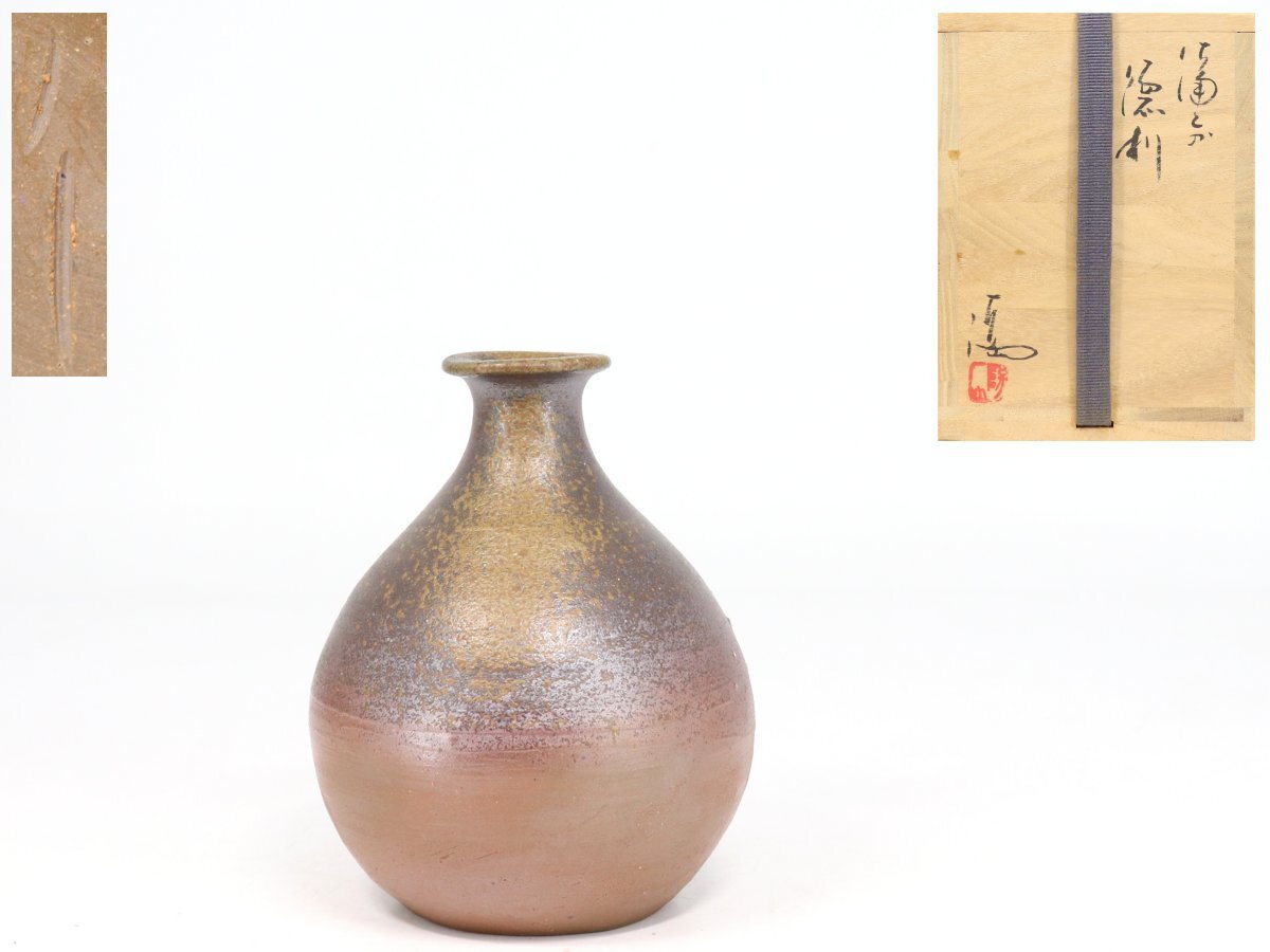 Yahoo!オークション -「備前焼 伊勢崎満」の落札相場・落札価格