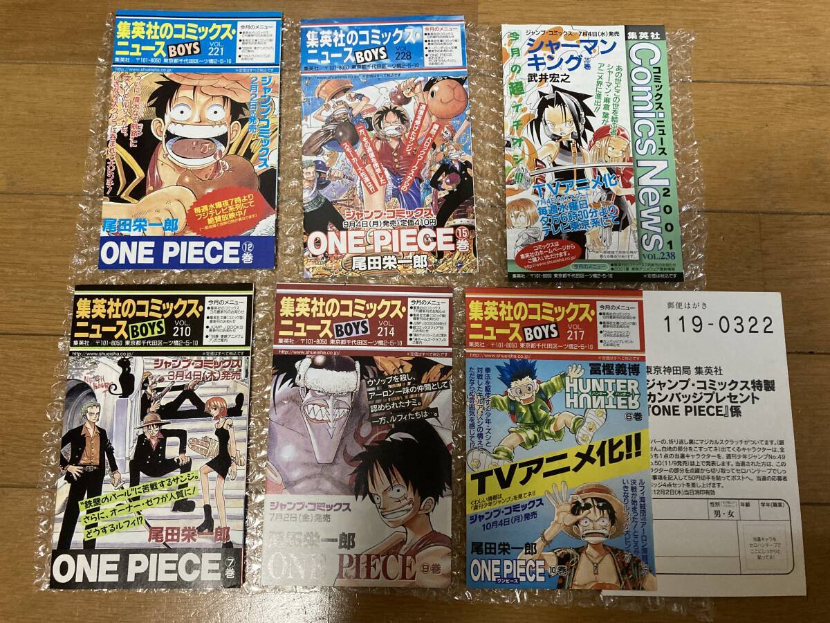 Yahoo!オークション -「ワンピース 初版 10巻」の落札相場・落札価格